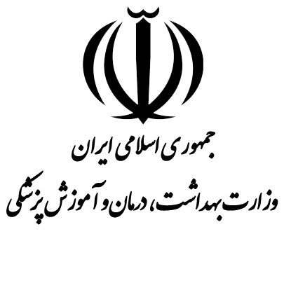 وزارت بهداشت