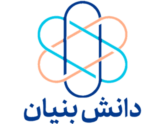 دانش بنیان