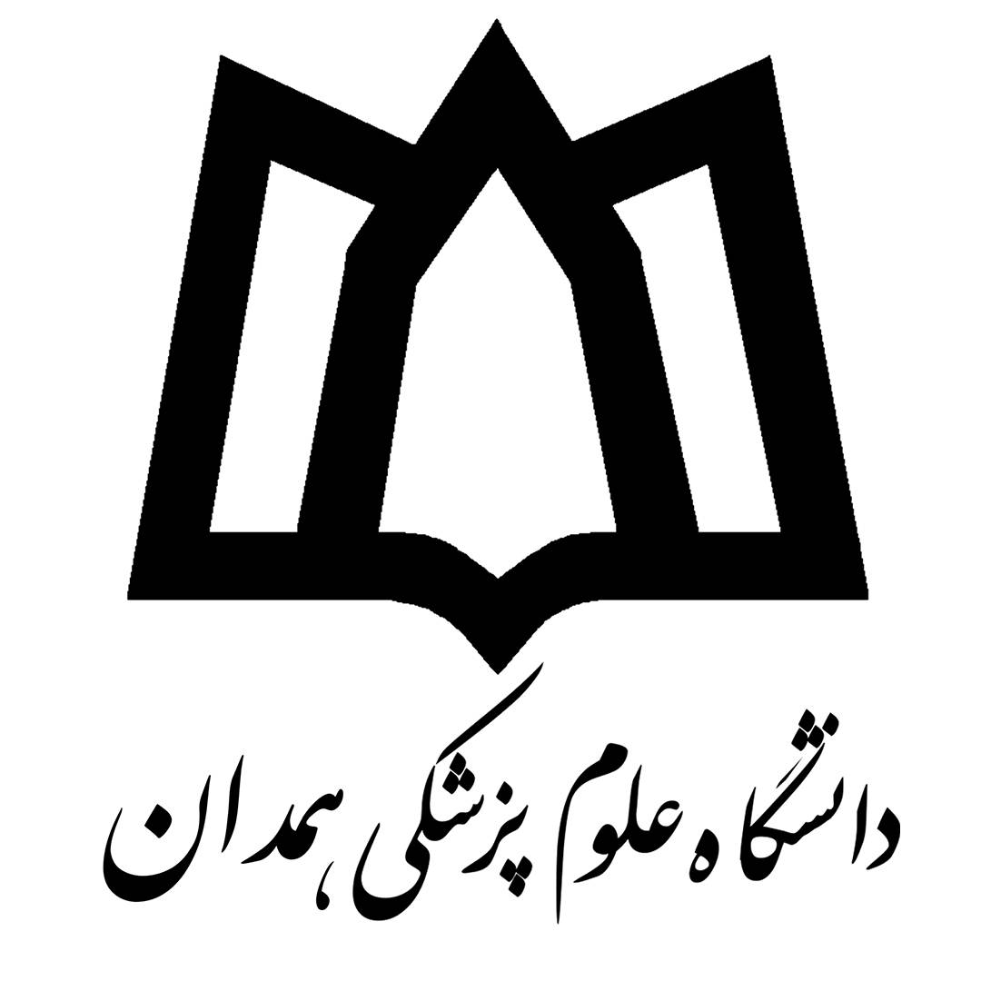 دانشگاه علوم پزشکی همدان