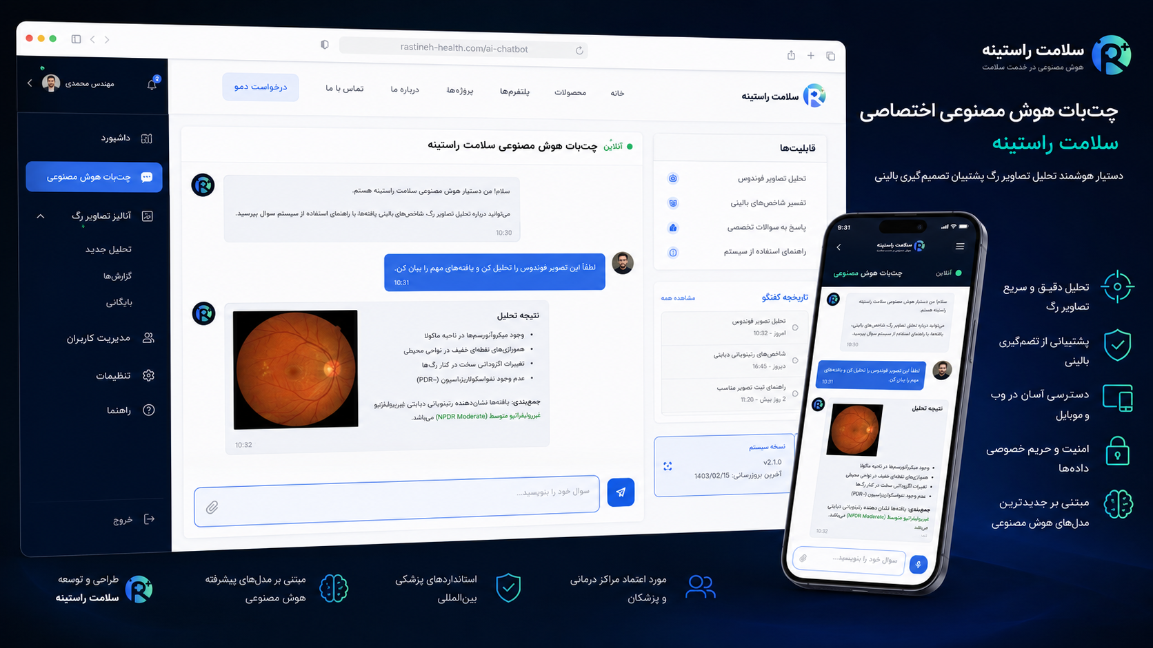 Enterprise Chatbot - 1